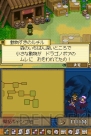 『デスティニーリンクス』