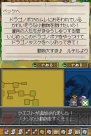 『デスティニーリンクス』