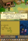 『デスティニーリンクス』
