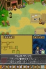 『デスティニーリンクス』