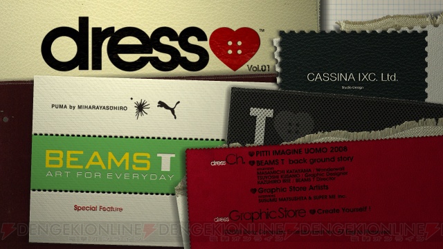 PS3用オンラインマガジン「dress」2009年1月からイベント実施