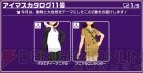 『アイドルマスター ライブフォーユー！』