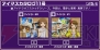 『アイドルマスター ライブフォーユー！』