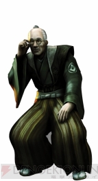 『天誅 4』