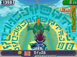 流星のロックマン3 もう1つの究極の姿 ブライノイズとは 電撃オンライン