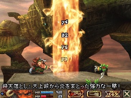 スクエニ メンバーズで『ブラッド オブ バハムート』PVを先行配信