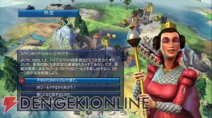 【今週の1本】千年以上も続くって、どんな戦争!? 『シヴィライゼーション』最新作