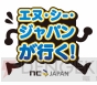 『リネージュII ～The Chaotic Chronicle～』