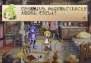 『ファントム・ブレイブ Wii』