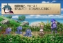 『ファントム・ブレイブ Wii』