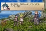 『ファントム・ブレイブ Wii』
