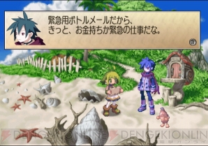 『ファントム・ブレイブ Wii』