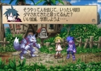『ファントム・ブレイブ Wii』