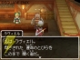 『ドラクエIX』