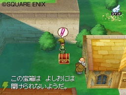 『ドラクエIX』