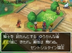『ドラクエIX』
