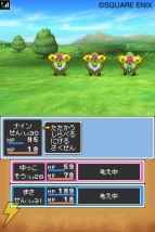 『ドラクエIX』