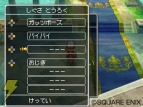 『ドラクエIX』