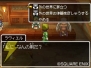 『ドラクエIX』