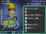 『ドラクエIX』