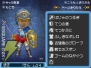 『ドラクエIX』