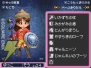 『ドラクエIX』