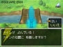『ドラクエIX』