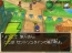 『ドラクエIX』