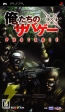 12月25日発売タイトル