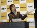 「ニトロプラス10周年記念プロジェクト発表会」
