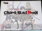 「ニトロプラス10周年記念プロジェクト発表会」