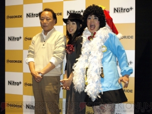 「ニトロプラス10周年記念プロジェクト発表会」