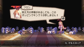 『プリニー ～オレが主人公でイイんスか？～』