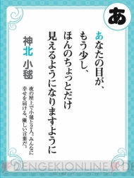 「電撃G’smagazine」