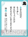 「電撃G’smagazine」