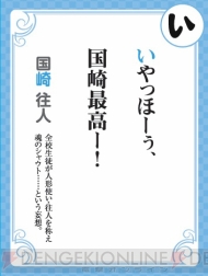 「電撃G’smagazine」