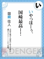 「電撃G’smagazine」