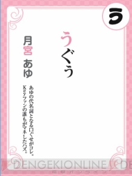 「電撃G’smagazine」