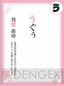 「電撃G’smagazine」