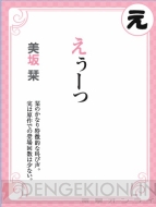 「電撃G’smagazine」