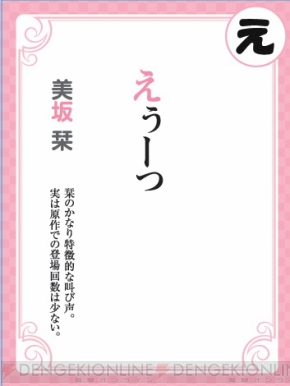 「電撃G’smagazine」