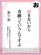 「電撃G’smagazine」
