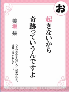 「電撃G’smagazine」