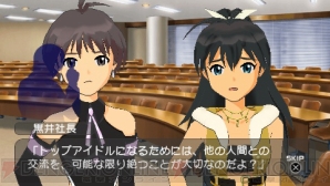 『アイドルマスターSP』
