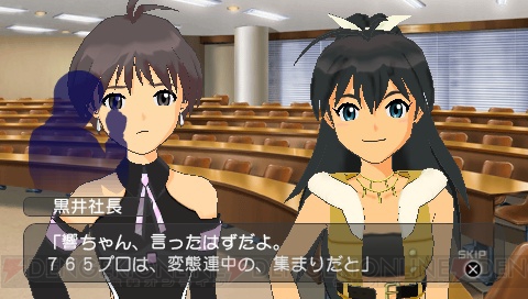 これがアイドルの頂点を決める「アルティメイト」！ 『アイマスSP』新情報!!