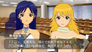 これがアイドルの頂点を決める「アルティメイト」！ 『アイマスSP』新情報!!