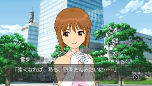 これがアイドルの頂点を決める「アルティメイト」！ 『アイマスSP』新情報!!