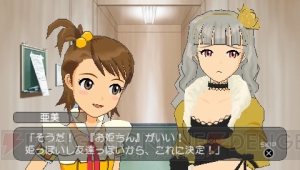 これがアイドルの頂点を決める「アルティメイト」！ 『アイマスSP』新情報!!