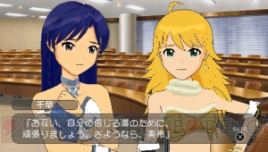 これがアイドルの頂点を決める「アルティメイト」！ 『アイマスSP』新情報!!