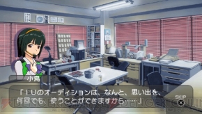 『アイドルマスターSP』